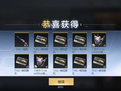 【闲聊】赛季武器游戏攻略_手游下载