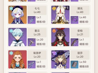 这期深渊12层好难游戏攻略_手游下载