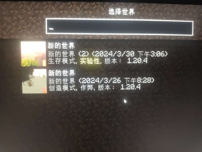 【求助】这个新版实验性可以关掉吗游戏攻略_手游下载
