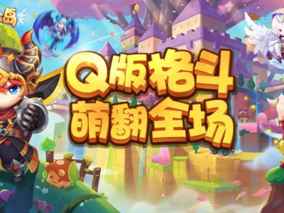 盛大冒险岛手游官网下载_冒险岛online手机版