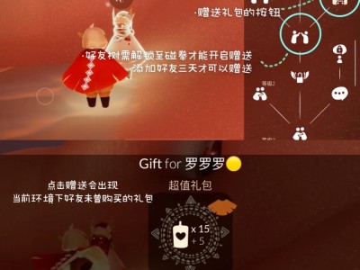 光遇测试服全物品版下载_光遇测试服全物品版下载北觅