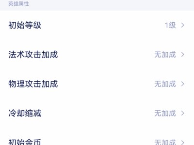 【交流】王者主理人游戏攻略_手游下载