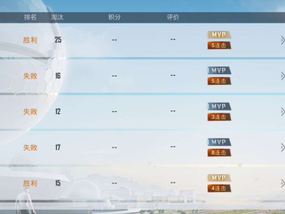 和平精英团竞游戏攻略_手游下载