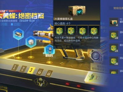 【图片】大黄蜂觉醒前后对比游戏攻略_手游下载