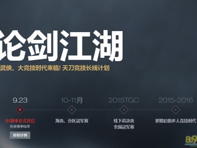 天涯明月刀官网职业(天涯明月刀官网职业介绍)