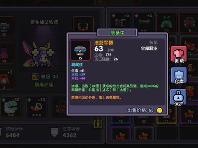 我的勇者首充武器选择(我的勇者首充武器选哪个)