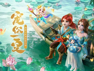 神武4手游_神武4手游什么职业最吃香