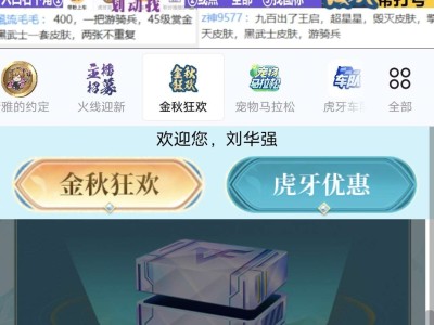 【闲聊】我是真该s啊游戏攻略_手游下载