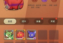 【夏季】冒险与精灵游戏攻略_手游下载