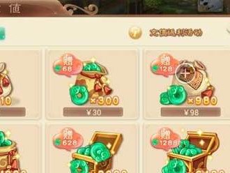 大话西游手游科举答题器手机版_大话西游手游科举答题器手机版怎么用