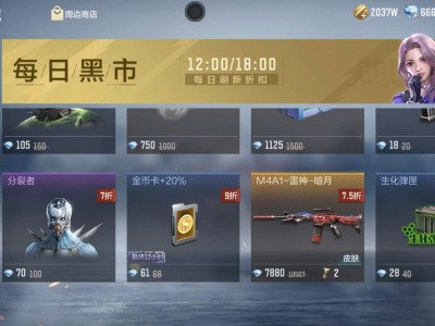 【闲聊】黑市挺黑啊游戏攻略_手游下载
