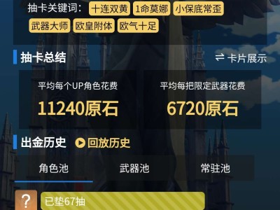 【交流】大伙帮忙看看游戏攻略_手游下载