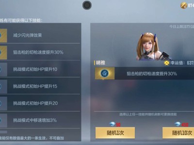 【闲聊】策划出来受死游戏攻略_手游下载