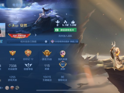 微信区找队友上分v10游戏攻略_手游下载