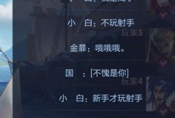 不是我摆烂，但是对局改变了我的想法游戏攻略_手游下载