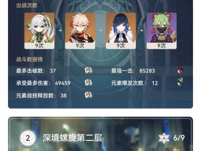 【交流】怎么回事？游戏攻略_手游下载