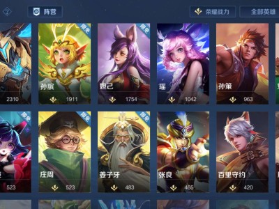 【交流】有无战队收人的？游戏攻略_手游下载