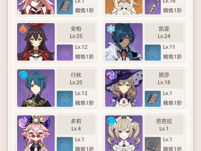 【交流】求大佬指点游戏攻略_手游下载