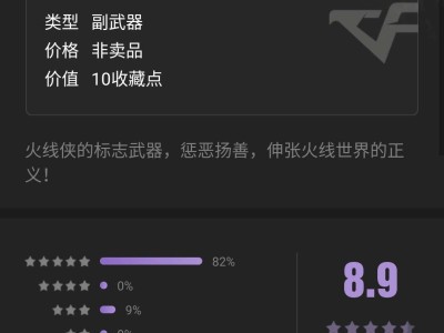 【闲聊】可能出个英雄角色带飞镖的游戏攻略_手游下载