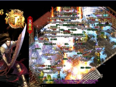 复古大极品手游传奇，复古大极品手游传奇怎么玩