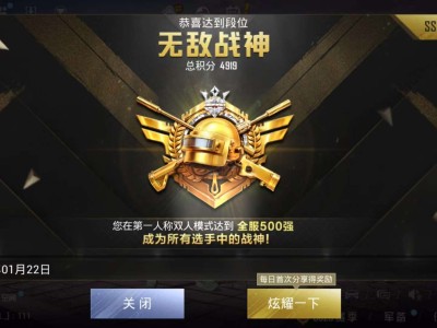 上分上分来游戏攻略_手游下载