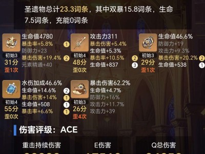 【萌新】来个配对游戏攻略_手游下载