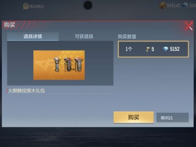 【闲聊】这个值不值买？游戏攻略_手游下载