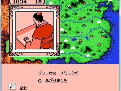 三国志2霸王的大陆君主(三国志2霸王的大陆君主怎么抓)