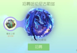 【搬砖攻略】球球大作战魔能之核获取方式游戏攻略_手游下载
