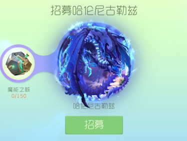 【搬砖攻略】球球大作战魔能之核获取方式游戏攻略_手游下载