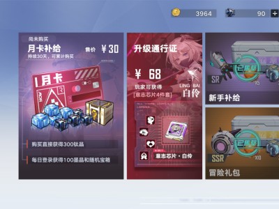 幻塔测试版(幻塔测试服下载包)
