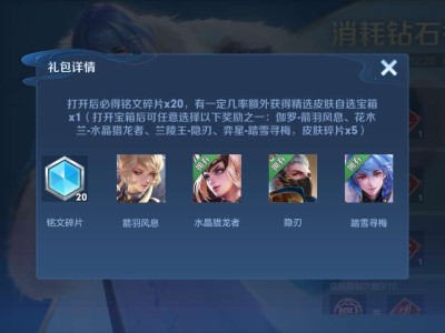 【交流】王者的概率就是0吧游戏攻略_手游下载