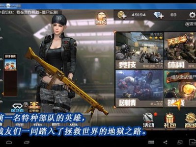 穿越火线手游最新版，穿越火线手游最新版本怎么更新不了