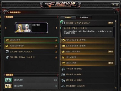 穿越火线体验服申请答案_穿越火线体验服申请答案9月