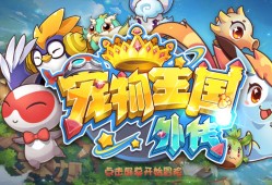 【手游推荐】口袋妖怪单机版游戏攻略_手游下载