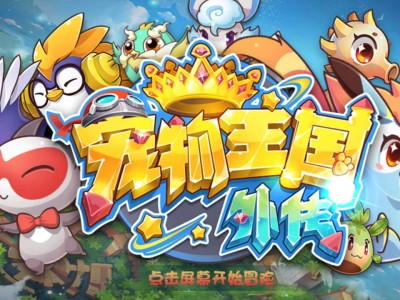 【手游推荐】口袋妖怪单机版游戏攻略_手游下载