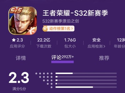 自从玩了王者以后妈妈再也不用担心我的口语了！游戏攻略_手游下载