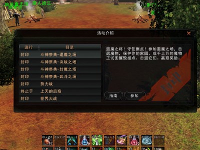 幻2攻略_幻之森林攻略