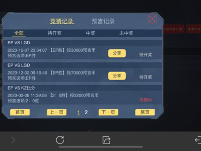 【闲聊】富贵在天，游戏攻略_手游下载