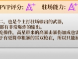 【快爆攻略】《幻塔》疾雷双刃怎么样 疾雷双刃武器介绍游戏攻略_手游下载