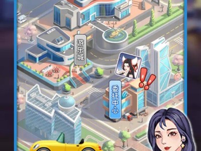 【手游推荐】逆袭小天王：经营策略类手游游戏攻略_手游下载
