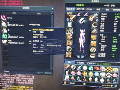 永恒之塔25级黄色武器哪里出_永恒之塔怀旧服25级黄武器哪里出