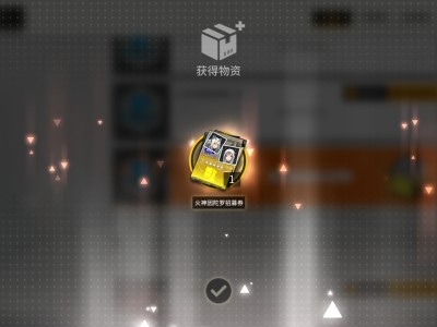 明日方舟公开招募计算器2021(明日方舟公开招募计算器2021下载)