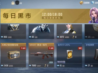 【闲聊】来继续  不亏叫黑市😂游戏攻略_手游下载