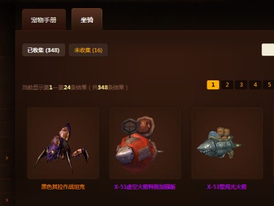 魔兽世界收获节时间(魔兽世界收获日怎么做)