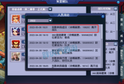 梦幻西游官方网站排名，梦幻西游官方网站排名第一