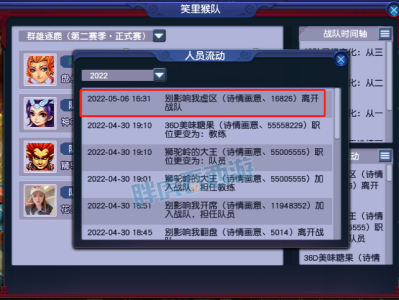 梦幻西游官方网站排名，梦幻西游官方网站排名第一