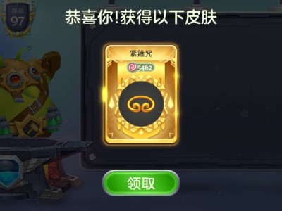 球球大作战铁匠铺游戏攻略_手游下载