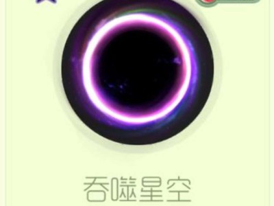 【攻略资讯贴】吞噬星空游戏攻略_手游下载
