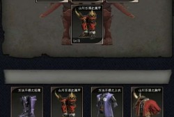 【游戏推荐】不朽之魂(第二次进去获得大量铜币)游戏攻略_手游下载